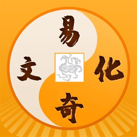 免費八字一生|八字测算